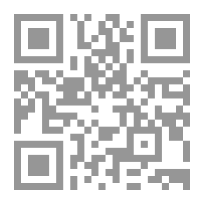 Qr Code خواطر الصباح، حجرة في العنق يوميات (1982 - 1999)