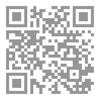 Qr Code الادعية الطويلة
