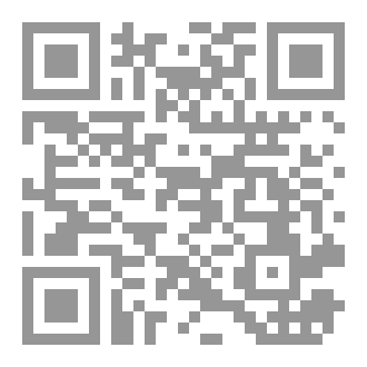 Qr Code الدليل في ضل التضليل