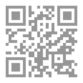 Qr Code في علم نفس الطفل الاصدار الثاني ( مجلد)