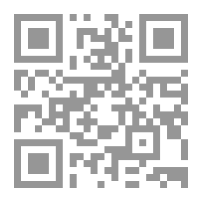 Qr Code المسائل العقدية المتعلقة بالحسنات والسيئات جمعاً ودراسة (رسالة دكتوراه)