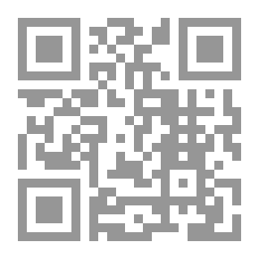 Qr Code حاشية ابن عابدين - الجزء الرابع