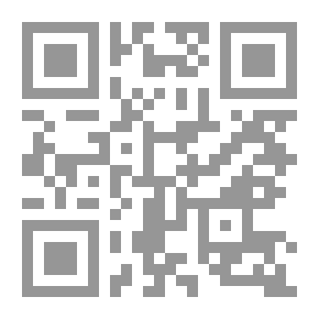 Qr Code الاقتصادات العربية وتناقضات السوق والتنمية ( سلسلة كتب المستقبل العربي )