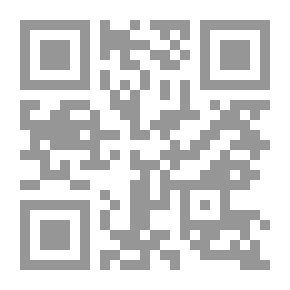 Qr Code From The Jurisprudence Of The Prophet's Biography