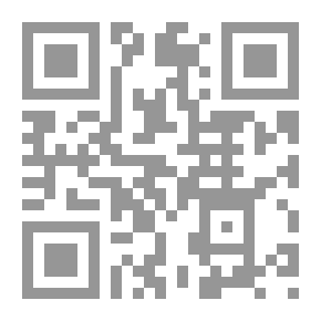 Qr Code وسائل الوقاية من الأمراض الوراثية و تطبيقاتها المعاصرة `دراسة طبية فقهية مقارنة`