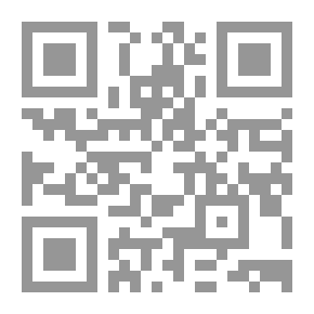 Qr Code اللغة بين الدلالة والتضليل - دراسة نقدية على هامش معنى المعنى