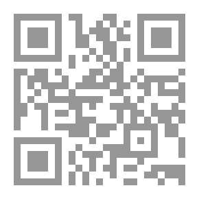 Qr Code أدب الطفولة ؛ واقع وتطلعات (دراسة نظرية تطبيقية)