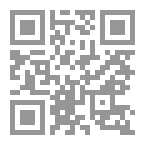Qr Code الإمام أشهب بن عبد العزيز وآراؤه الفقهية في المعاملات المالية