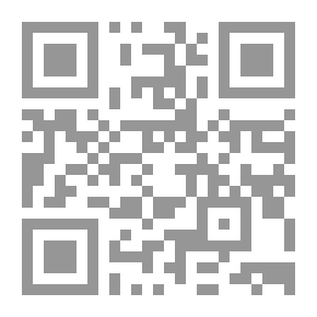 Qr Code Deux et deux font cinq (2 2 = 5) oeuvres anthumes
