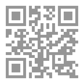 Qr Code شرح كاشفة السجا على سفينة النجا في أصول الدين والفقه