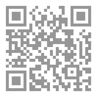 Qr Code صحيح مسلم ج4