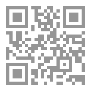 Qr Code الإسناد من الدين وصفحة مشرقة من تاريخ سماع الحديث عند المحدثين