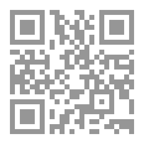 Qr Code الأمر بالمعروف والنهي عن المنكر من مسائل الإمام المبجل أحمد بن حنبل - تحقيق جديد