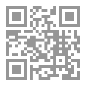 Qr Code عيون الحقائق وإيضاح الطرائق