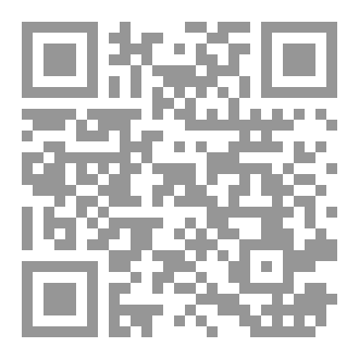 Qr Code أزمة الفكر المادي