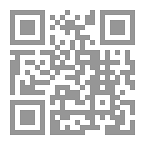 Qr Code معاهد القانون الروماني