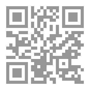 Qr Code التمويل بإجازة الخامات في البنوك الإسلامية `الإجارة الموصوفة في الذمة`