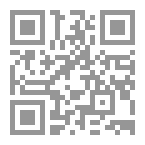 Qr Code الابعاد الاداري في ميزان القضاء الاداري والدستوري - قطر - السعودية - الكويت - البحرين-عمان-الامارات-الاردن-السودان-وبعض الدول الاوربية