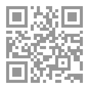 Qr Code لقاء العشر الأواخر بالمسجد الحرام - المجلد الثاني عشر 135 - 149