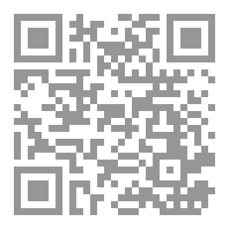 Qr Code بين اثنين