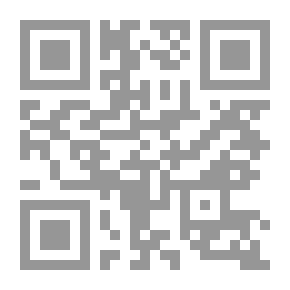 Qr Code دامسة