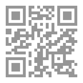 Qr Code الإنسان الكامل في معرفة الأواخر والأوائل 1/2