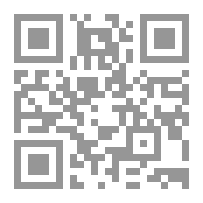 Qr Code نخر السيل (مسامرات أدبية)