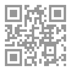 Qr Code البيان والتحصيل - ج 18