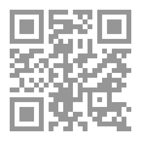 Qr Code موقف الإمامين البخاري ومسلم من اشتراط اللقيا والسماع في السند المعنعن بين المتعاصرين