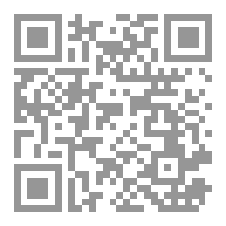 Qr Code أصول الدين