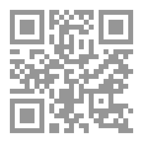 Qr Code إقتصاديات النقود و البنوك `دراسة تحليلة للمؤسسات والنظريات`