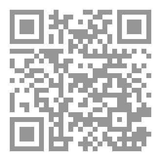 Qr Code القيم في القرآن والسنة