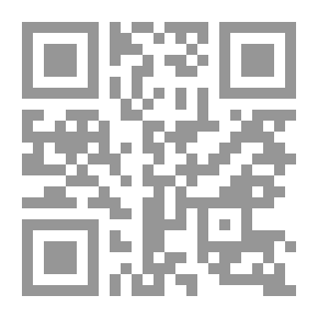 Qr Code شرح زاد الفقير المسمى بـ : إعانة الحقير لزاد الفقير في الفقه الحنفي