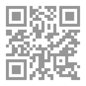 Qr Code إيضاح المحصول من برهان الأصول