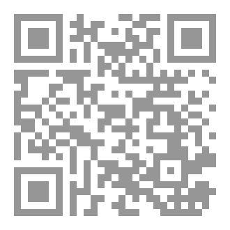 Qr Code سلسلة التجويد (احكام الميم الساكنة).pdf