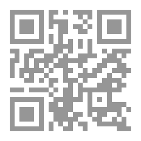 Qr Code ثمالات الندى (خماسيات)