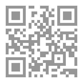 Qr Code الأركان الأربعة: الصوم، الصلاة، الزكاة، الحج، دراسة فكرية تربوية مقارنة