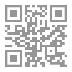 Qr Code دور السيرة النبوية في تحقيق الوحدة الإسلامية