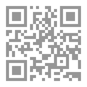 Qr Code القبض والتفتيش فى جوانبهما العملية الهامة