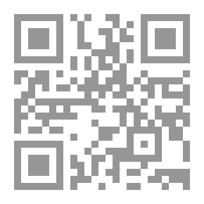 Qr Code عصا نبي ضالة