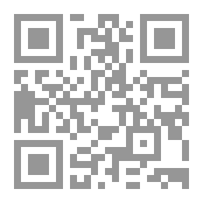 Qr Code سراج الطالبين v.2
