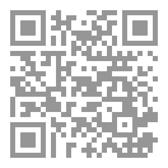 Qr Code سلسلة المدرسة العسكرية الشامية