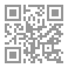 Qr Code أسوار الجحيم الجزء الثالث (75) (سلسلة رجل المستحيل)