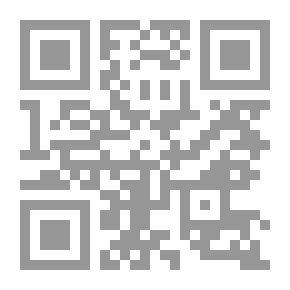 Qr Code عمدة السالك وعدة الناسك ( شاموا )