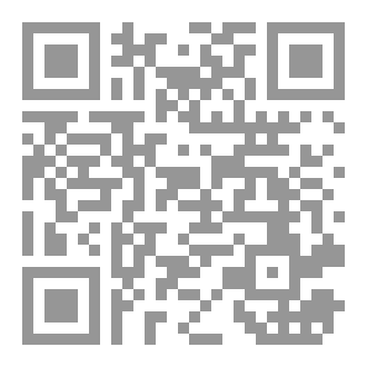 Qr Code RAPPORT DE STAGE