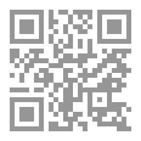 Qr Code المساعدات الأمريكية والأوربية إلى الدول العربية المتوسطية (تطورها ومحدداتها)