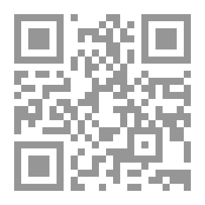 Qr Code إشكالية تكوين الحكومة والمركز الدستوري لرئيسها وأعضائها دراسة مقارنة العراق لبنان