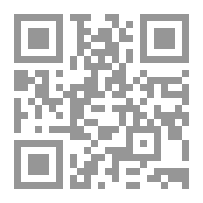 Qr Code الفروق الفقهية بين المسائل الفرعية في حد الزنا والقذف والسرقة ( دراسة موازنة بين المذاهب الأربعة)