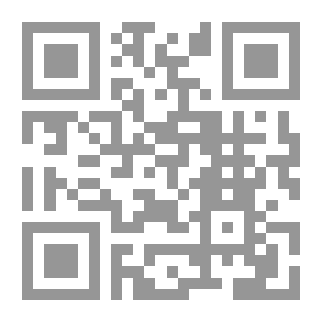 Qr Code مدارك الآراء في اعتبار حال الوجوب وحال الاداء