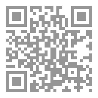 Qr Code الوضوء و الصلاة تصحيح الاخطاء والتوجيه الصحيح